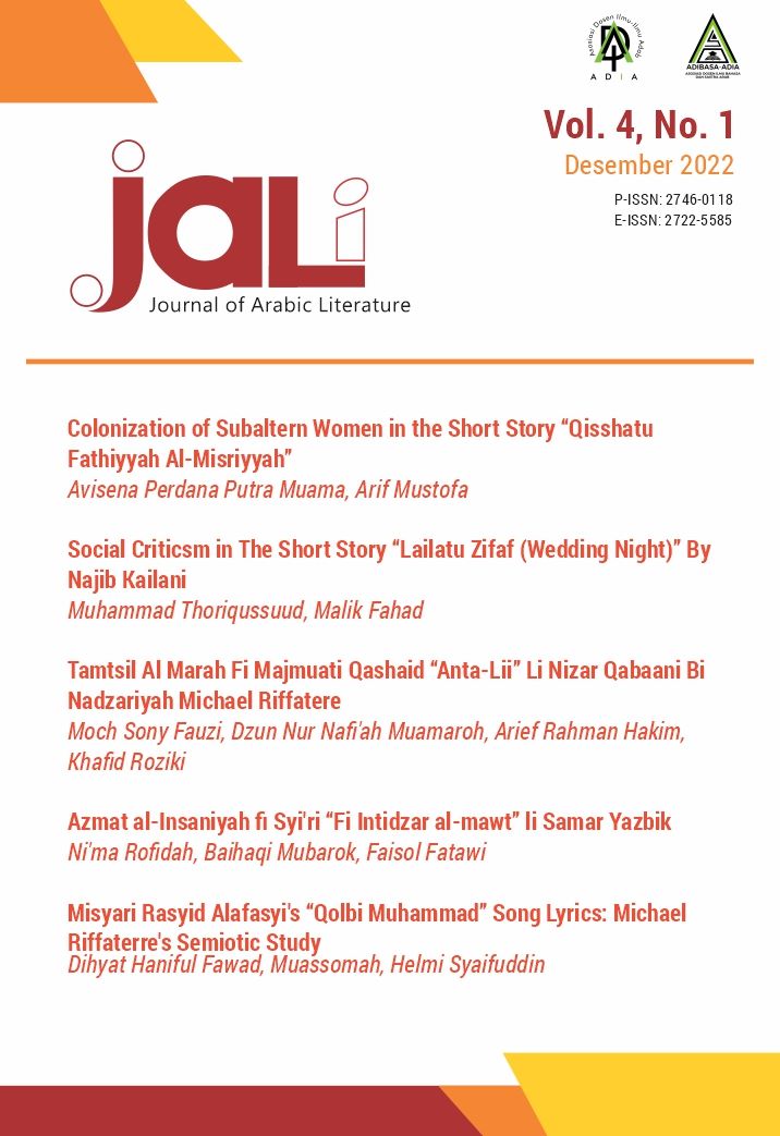 Journal of Arabic Literature (JaLi)