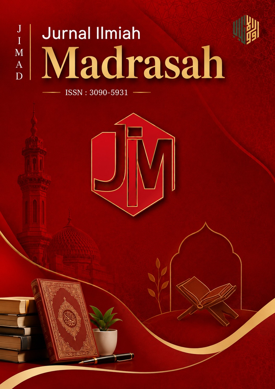 Page Header Logo